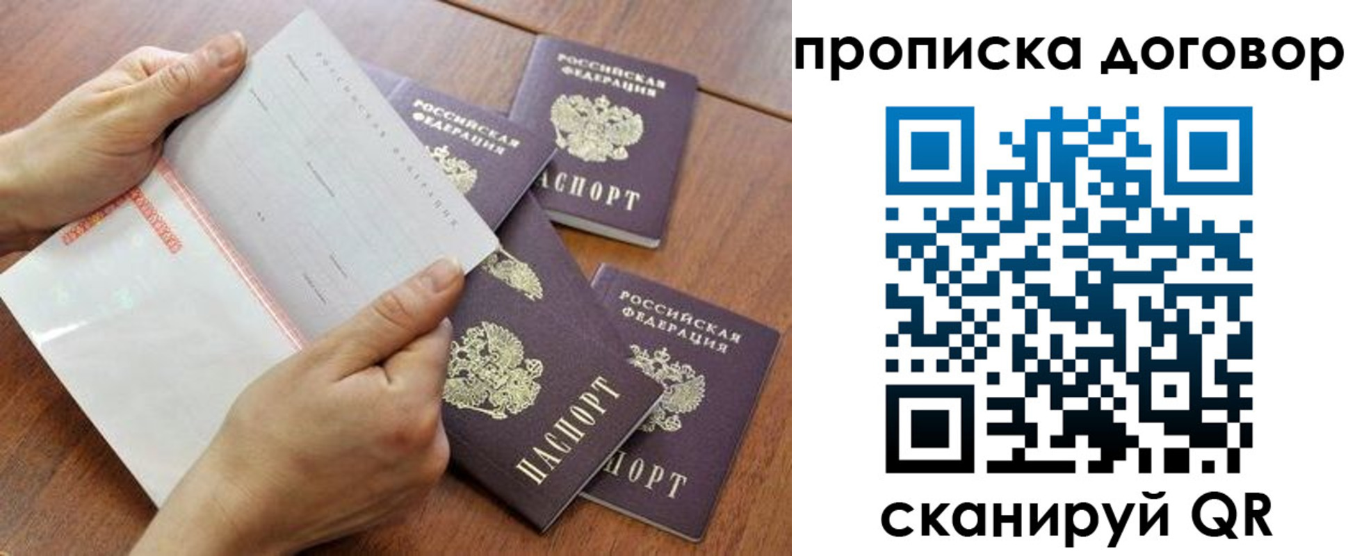 регистрация для школы в Белой Холунице