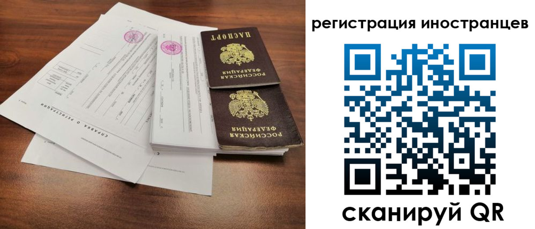регистрация для дет. сада в Белой Холунице
