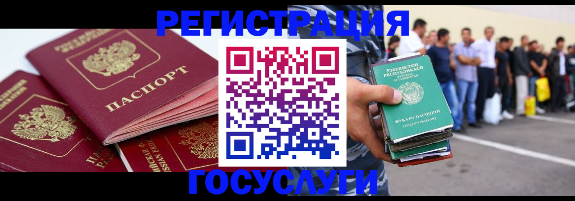 регистрация для школы в Белой Холунице