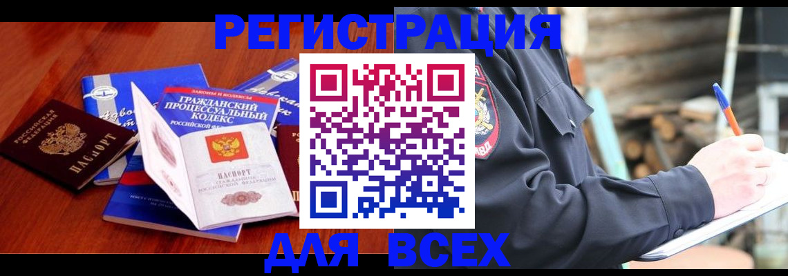регистрация для дет. сада в Белой Холунице