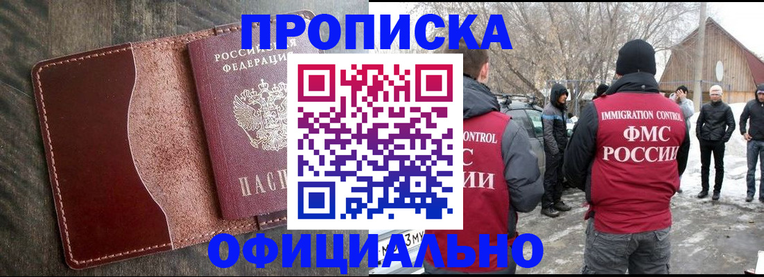 регистрация для школы в Белой Холунице